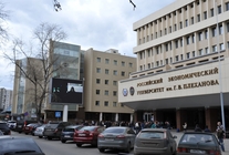 Аренда и продажа офиса в Бизнес-центр Плеханов Плаза